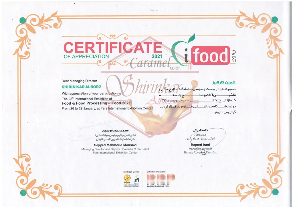 گواهی نامه ifood